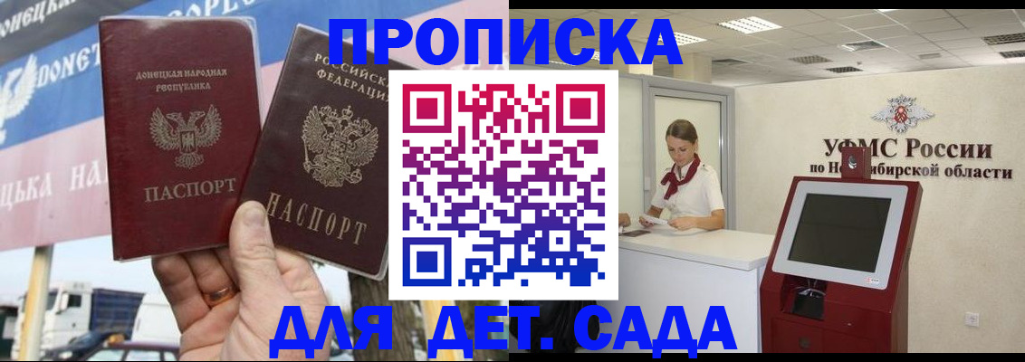 временная регистрация поиск в Киржаче