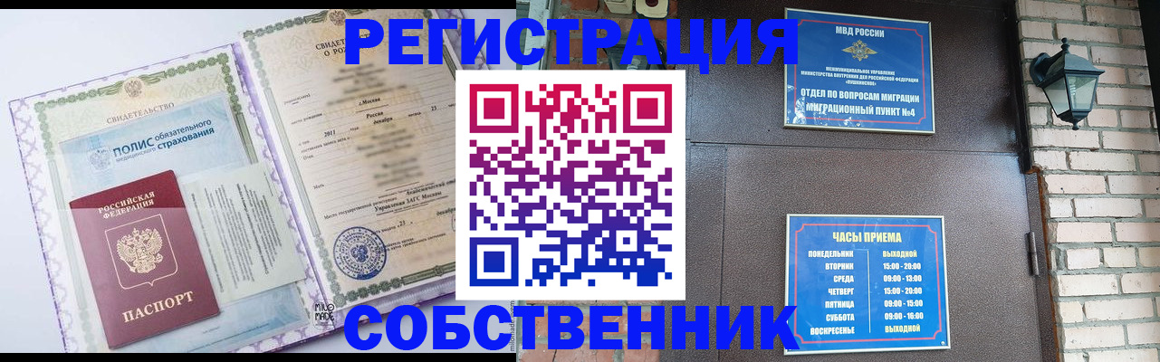 регистрация для дет. сада в Киржаче