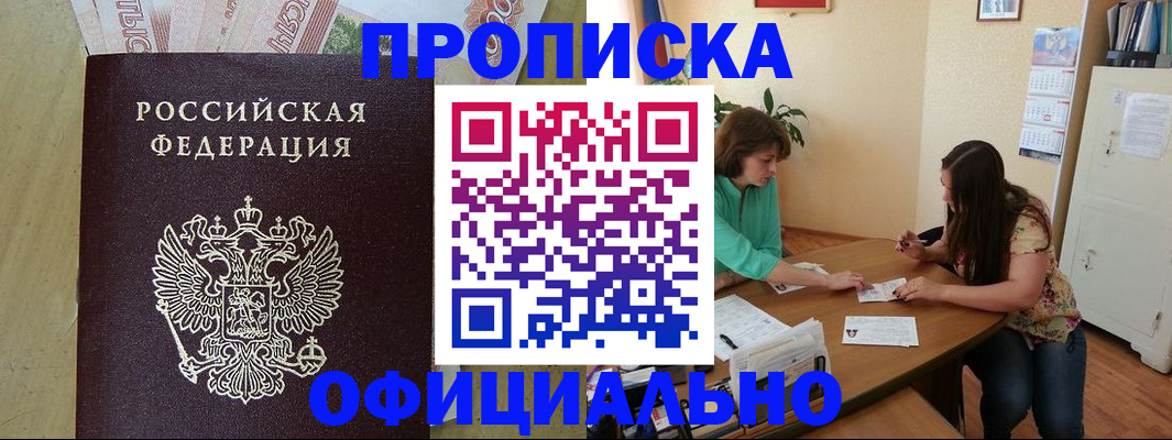 прописка иностранных граждан в Киржаче
